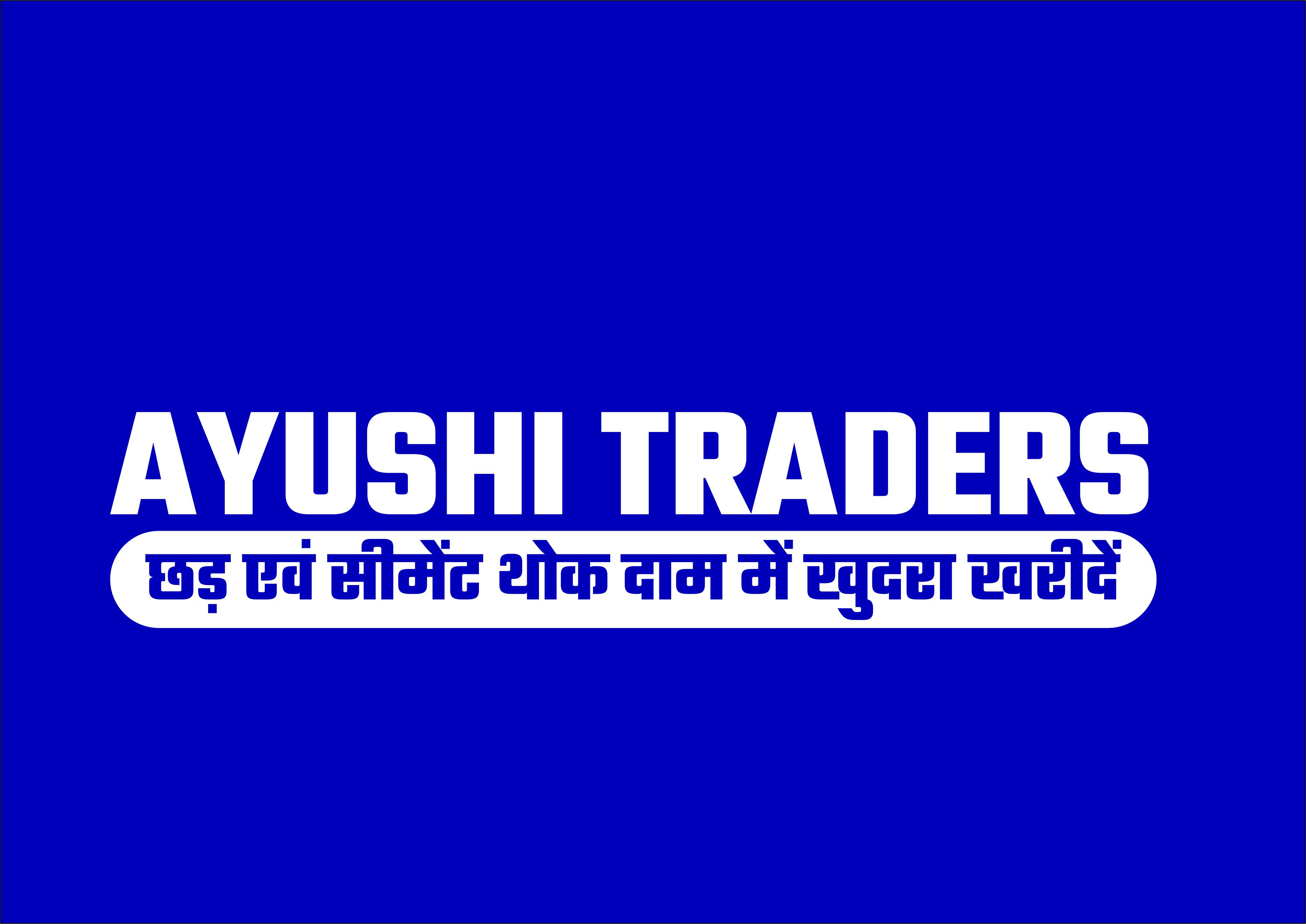 Ayushi Traders